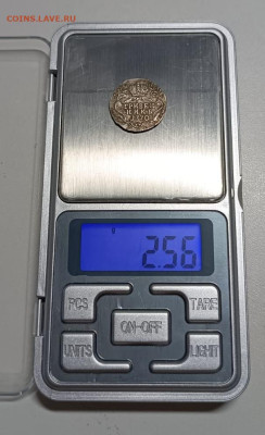 Екатерина II Гривенник 1770 года  СТАРТ 200 рублей До 01.12 - Изображение WhatsApp 2025-11-25 в 15.33.47_c5bc295a