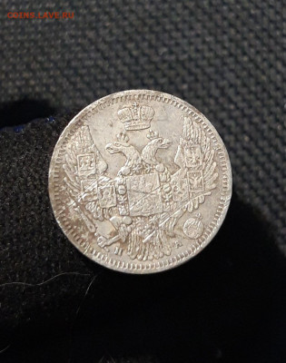 Николай I 10 копеек 1849 года СТАРТ 200 рублей До 01.12 - 20251114_211511