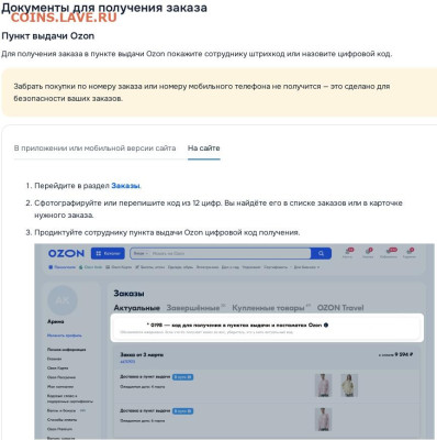 Неужели что-то меняется на почте России? - DSC_00432