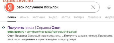 Неужели что-то меняется на почте России? - DSC_00432