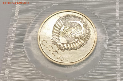 Неполный набор ЛМД 1973 г. До 01.12.25, 22.00 мск - IMG_20251125_164618