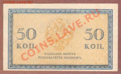 --50-КОП.1915.ПРЕСС.№2---до.24.2.12-22:00 МСК. - 50-КОП.1915.-31