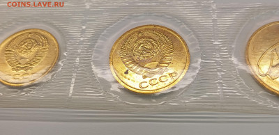 Неполный набор ЛМД 1973 г. До 01.12.25, 22.00 мск - IMG_20251125_164644