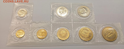 Неполный набор ЛМД 1973 г. До 01.12.25, 22.00 мск - IMG_20251125_164758