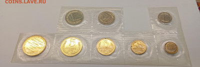 Неполный набор ЛМД 1973 г. До 01.12.25, 22.00 мск - IMG_20251125_165010