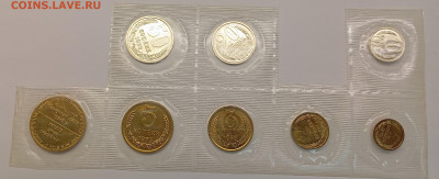 Неполный набор ЛМД 1973 г. До 01.12.25, 22.00 мск - IMG_20251125_165029