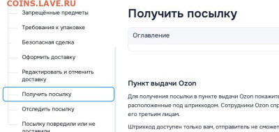 Неужели что-то меняется на почте России? - DSC_00432