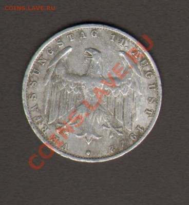 Германия 3 марки 1922 до 26.02.2012 22-00 - 002