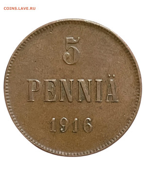 5 пенни 1916 года. Сохран. До 28.11. - Photoroom_20251125_161759