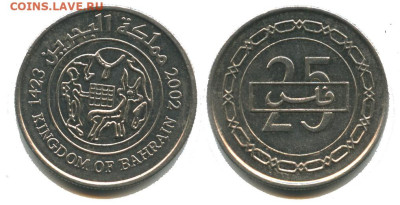 Бахрейн 25 филсов 2002 до 22.00 мск 28.11.2025 года - Бахрейн 25 филсов 2002