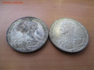 Венгрия 5 пенго.1939. Две монеты.   27.11 - IMG_0187.JPG