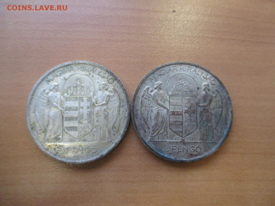 Венгрия 5 пенго.1939. Две монеты.   27.11 - IMG_0188.JPG