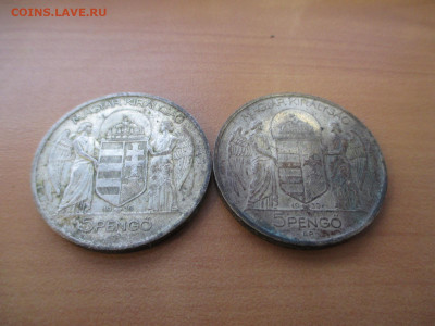 Венгрия 5 пенго.1939. Две монеты.   27.11 - IMG_0189.JPG