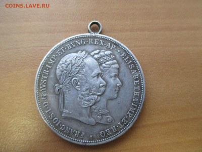 Австрия 2 гульдена.1879.   27.11 - IMG_0198.JPG