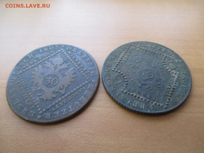 15 и 30 крейцеров.1807.       27.11 - IMG_0204.JPG