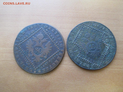 15 и 30 крейцеров.1807.       27.11 - IMG_0203.JPG