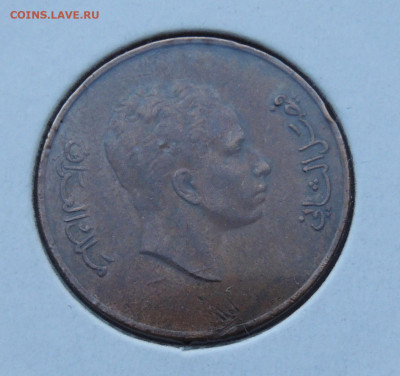 Ирак 1 филс 1953 до 30.11.2025 - Ирак 1 филс 53 .JPG