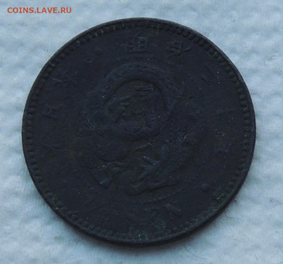 Япония ½ сена 1887 до 30.11.2025 - Япония ½ сена 1887.JPG