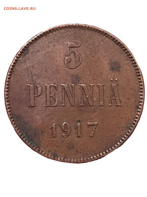 5 пенни 1917 года. Сохран. До 28.11. - Photoroom_20251125_180831