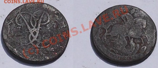 монета 1757г - 1757