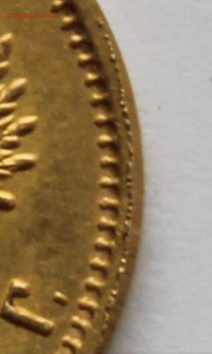 5 рублей 1898 АГ до 22:00 26.11.2025 - Screenshot_20251125-180328