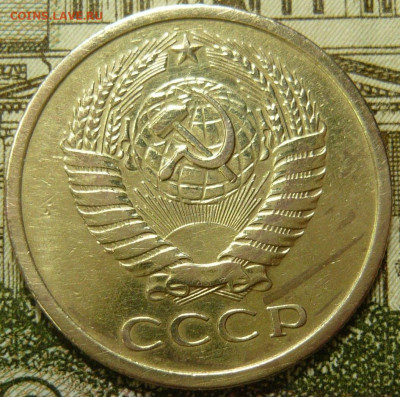 5 копеек 1966 года с 200 рублей До 26.11.25 в 22:00 МСК - 69E0CD6D-3331-4D41-AC70-5C8975292D97