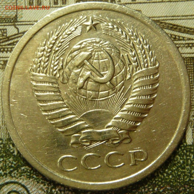 5 копеек 1968 года с 200 рублей До 27.11.25 в 22:00 МСК - 924FF437-2266-4C11-818B-6E9555E6BC45