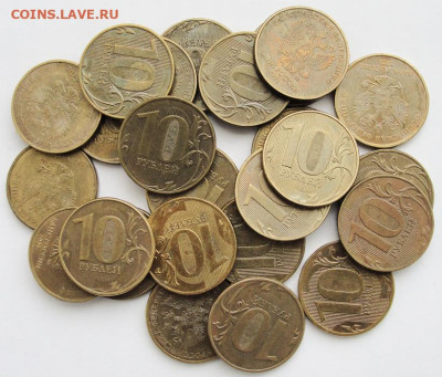 10 рублей Разновидности 155 шт. - 10р.21м.