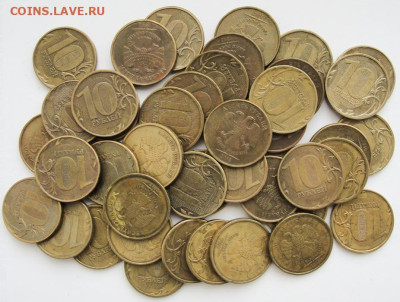 10 рублей Разновидности 155 шт. - 10р.12м.