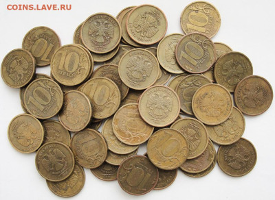 10 рублей Разновидности 155 шт. - 10р.10м.