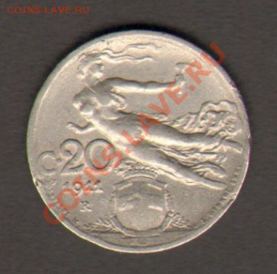 Италия 20 чентезимо 1911 до 26.02.2012 22-00 - 001