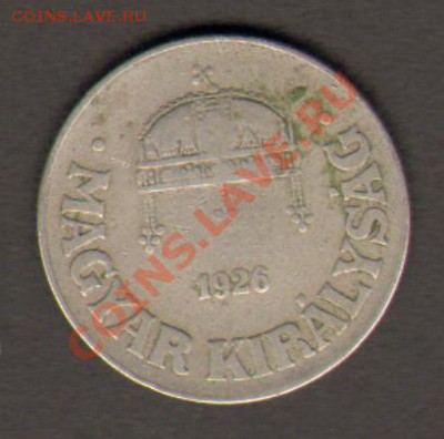 Венгрия 50 филлеров 1926 до 26.02.2012 22-00 - 002
