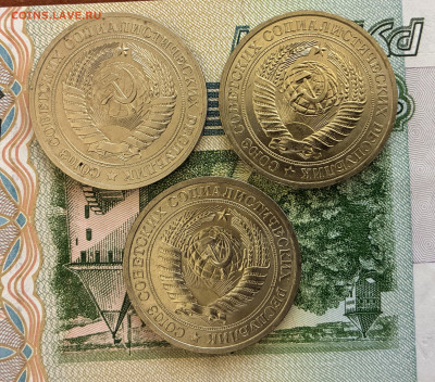 1 р 1975-1979-1981 3 шт. - IMG_7365