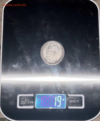 1 РУБЛЬ 1913 год. 1 рубль 1828 год. определение подлинности - 7