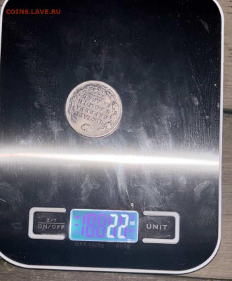 1 РУБЛЬ 1913 год. 1 рубль 1828 год. определение подлинности - 6