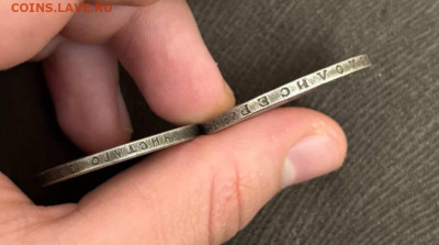 1 РУБЛЬ 1913 год. 1 рубль 1828 год. определение подлинности - 5