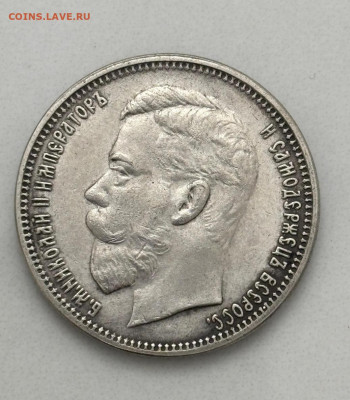 1 РУБЛЬ 1913 год. 1 рубль 1828 год. определение подлинности - 1