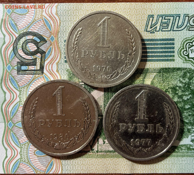 1р 1976-1977-1980. - IMG_7366