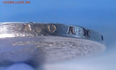 1 рубль 1813 года Подлинность? - Изображение WhatsApp 2025-11-25 в 21.06.13_5fbf78e7