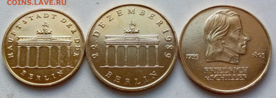 ГДР 5 и 20 м. Брандербургские ворота, 20 м. Ф. Шиллер - г 1