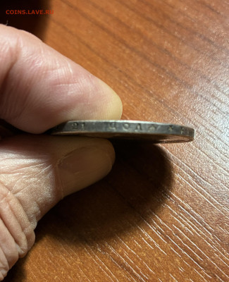 Re: 1 рубль 1897г ** - IMG_7373