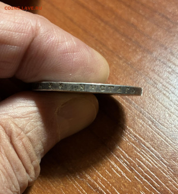 Re: 1 рубль 1897г ** - IMG_7375