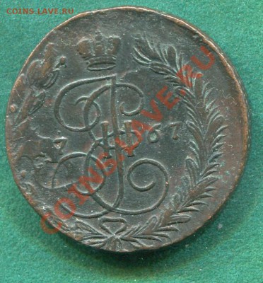 5 копеек 1767 ЕМ до 26.02.2012.  22.00.мск - y37