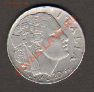 Италия 20 чентезимо 1941 до 26.02.2012 22-00 - 001