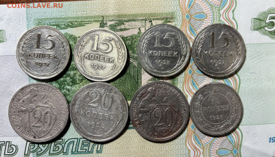 15к 1927г 4шт+15к 1923г +20к 1928г+20к 1931г+20к 1932г =8 шт - IMG_7381