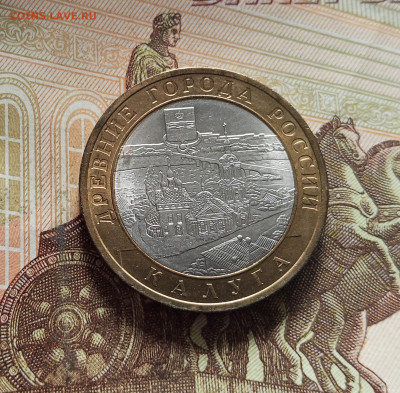 10 рублей 2009 Калуга спмд. До 29.11.25 в 22.00 - IMG_20251125_233619