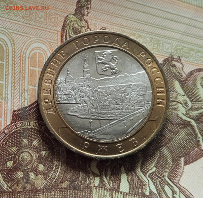 10 рублей 2016 Ржев. До 29.11.25 в 22.00 - IMG_20251126_001009