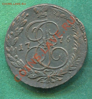 5 копеек 1776 ЕМ до 26.02.2012.  22.00.мск - y38