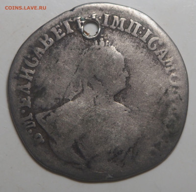 Гривенник 1756 МБ с 200 до 28.11.2025 в 22.00 МСК - PA170073