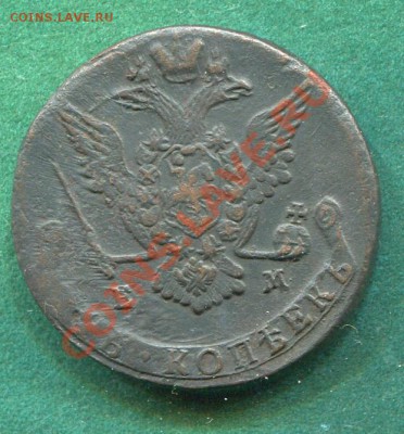5 копеек 1776 ЕМ до 26.02.2012.  22.00.мск - yy38